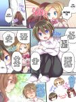 [Amuai Okashi Seisakusho (Reitou Mikan)] AneOne Sankaku SWAP | AneOne: Three-way Swap