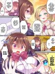 [Amuai Okashi Seisakusho (Reitou Mikan)] AneOne Sankaku SWAP | AneOne: Three-way Swap
