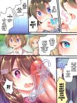 [Amuai Okashi Seisakusho (Reitou Mikan)] AneOne Sankaku SWAP | AneOne: Three-way Swap