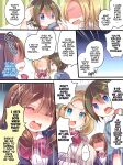 [Amuai Okashi Seisakusho (Reitou Mikan)] AneOne Sankaku SWAP | AneOne: Three-way Swap
