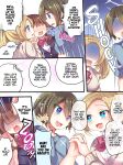 [Amuai Okashi Seisakusho (Reitou Mikan)] AneOne Sankaku SWAP | AneOne: Three-way Swap