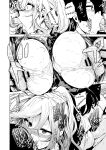 [HIDARIkiki (Kizuki Rei)] GAME OF BITCHES 5