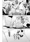 [HIDARIkiki (Kizuki Rei)] GAME OF BITCHES 5