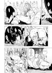 [HIDARIkiki (Kizuki Rei)] GAME OF BITCHES 5