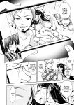 [Touketsu Shamen (Touketsu)] Omoide Wa Yogosareru -Bijin na Kanojo ga Ochiru Made- | Disgraced Memories -Until His Beautiful Girlfriend Gives In-