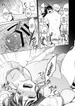 [Touketsu Shamen (Touketsu)] Omoide Wa Yogosareru -Bijin na Kanojo ga Ochiru Made- | Disgraced Memories -Until His Beautiful Girlfriend Gives In-