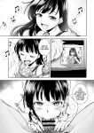 [Touketsu Shamen (Touketsu)] Omoide Wa Yogosareru -Bijin na Kanojo ga Ochiru Made- | Disgraced Memories -Until His Beautiful Girlfriend Gives In-