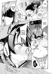 [Touketsu Shamen (Touketsu)] Omoide Wa Yogosareru -Bijin na Kanojo ga Ochiru Made- | Disgraced Memories -Until His Beautiful Girlfriend Gives In-