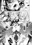 [Touketsu Shamen (Touketsu)] Omoide Wa Yogosareru -Bijin na Kanojo ga Ochiru Made- | Disgraced Memories -Until His Beautiful Girlfriend Gives In-