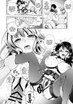 [Touketsu Shamen (Touketsu)] Omoide Wa Yogosareru -Bijin na Kanojo ga Ochiru Made- | Disgraced Memories -Until His Beautiful Girlfriend Gives In-