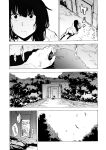 [HIDARIkiki (Kizuki Rei)] GAME OF BITCHES 6