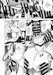 [HIDARIkiki (Kizuki Rei)] GAME OF BITCHES 6