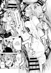 [HIDARIkiki (Kizuki Rei)] GAME OF BITCHES 6