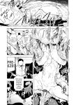 [HIDARIkiki (Kizuki Rei)] GAME OF BITCHES 6