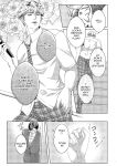 [Ukedan (Yoshiaki)] Governess [Maso Translations]
