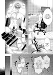 [Ukedan (Yoshiaki)] Governess [Maso Translations]