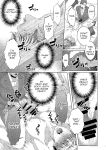 [Ukedan (Yoshiaki)] Governess [Maso Translations]