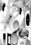 [Ukedan (Yoshiaki)] Governess [Maso Translations]