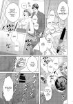 [Ukedan (Yoshiaki)] Governess [Maso Translations]