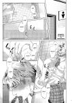 [Ukedan (Yoshiaki)] Governess [Maso Translations]