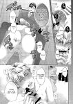 [Ukedan (Yoshiaki)] Governess [Maso Translations]