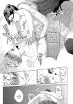 [Ukedan (Yoshiaki)] Governess [Maso Translations]
