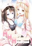 [Loveolsis (Getsuyou Yasumi.)] Hello Happy Hospital (BanG Dream!)