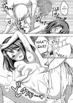[Loveolsis (Getsuyou Yasumi.)] Hello Happy Hospital (BanG Dream!)