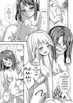 [Loveolsis (Getsuyou Yasumi.)] Hello Happy Hospital (BanG Dream!)