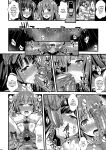 (C93) [Steel Mayonnaise (Higuchi Isami)] Niku Miko no Utage San ~Yougen no Inshuu~ {Hennojin}