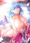 (C93) [Steel Mayonnaise (Higuchi Isami)] Niku Miko no Utage San ~Yougen no Inshuu~ {Hennojin}