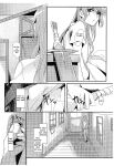 (C97) [Keruto (Hareta)] you make me! (BanG Dream!) [Uselessbian Translations]