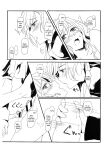 (C97) [Keruto (Hareta)] you make me! (BanG Dream!) [Uselessbian Translations]