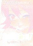 (SC38) [Hanamachi Horebore Chou (Kuruma)] AbuNami! (One Piece) [EHCOVE]