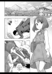 [Nagiyamasugi (Nagiyama)] PreCure Ryoujoku 9 Nodoka (Healin' Good PreCure)
