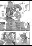 [Nagiyamasugi (Nagiyama)] PreCure Ryoujoku 9 Nodoka (Healin' Good PreCure)