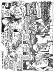 Bizarre Sex 01
