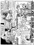Bizarre Sex 01