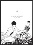 [Guido Crepax] The Complete Crepax #04 - Private Life (digital-Empire)