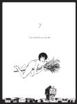 [Guido Crepax] The Complete Crepax #04 - Private Life (digital-Empire)