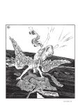 [Guido Crepax] The Complete Crepax #04 - Private Life (digital-Empire)