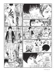 [Guido Crepax] The Complete Crepax #04 - Private Life (digital-Empire)