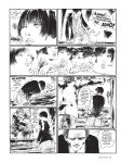 [Guido Crepax] The Complete Crepax #04 - Private Life (digital-Empire)