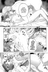 (C57) [Cool Brain (Kitani Sai)] Angel Pain (Angels of the Stars: Angel Links) [EHCOVE]