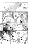(C57) [Cool Brain (Kitani Sai)] Angel Pain (Angels of the Stars: Angel Links) [EHCOVE]