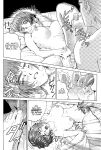 (C57) [Cool Brain (Kitani Sai)] Angel Pain (Angels of the Stars: Angel Links) [EHCOVE]