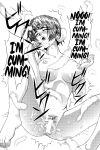 (C57) [Cool Brain (Kitani Sai)] Angel Pain (Angels of the Stars: Angel Links) [EHCOVE]