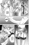 (C57) [Cool Brain (Kitani Sai)] Angel Pain (Angels of the Stars: Angel Links) [EHCOVE]