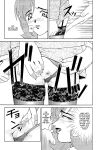 (C57) [Cool Brain (Kitani Sai)] Angel Pain (Angels of the Stars: Angel Links) [EHCOVE]