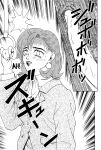 (C57) [Cool Brain (Kitani Sai)] Angel Pain (Angels of the Stars: Angel Links) [EHCOVE]